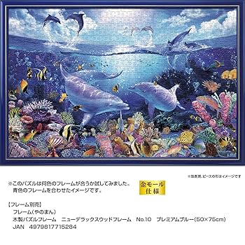レオナルド・ダ・ヴィンチ　最後の晩餐　ジグソーパズル　2014ピース　やのまん 最後の晩餐（The Last Supper） / ジグソーパズル
